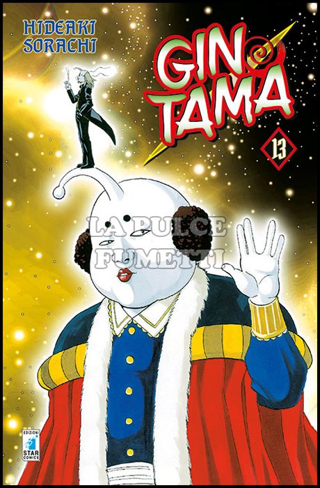 GINTAMA #    13